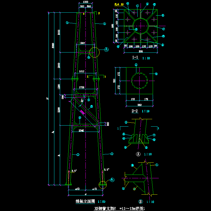 双钢管支架H=11～13m节点构造CAD详图纸（一）(dwg)