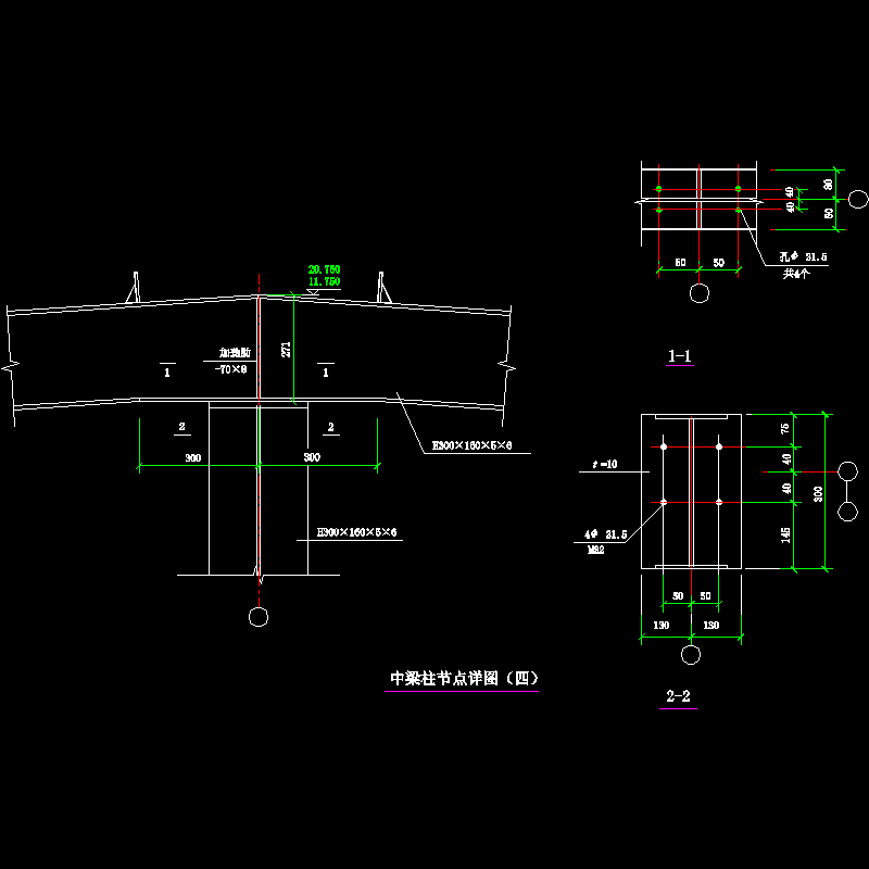 中梁柱节点构造CAD详图纸（四）(dwg)