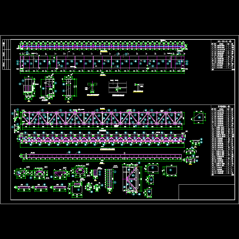 20t,27m跨吊车梁节点构造CAD详图纸(dwg)