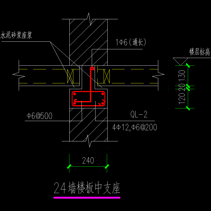 24墙楼板中支座节点构造CAD详图纸(dwg)