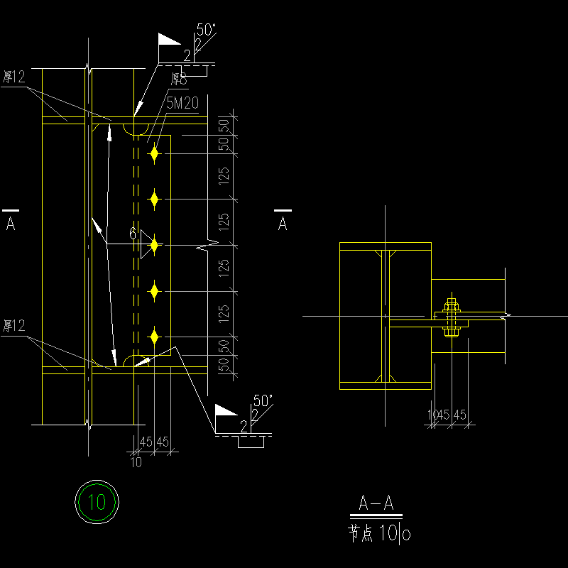 700梁柱刚接连接节点构造CAD详图纸（弱轴）(dwg)