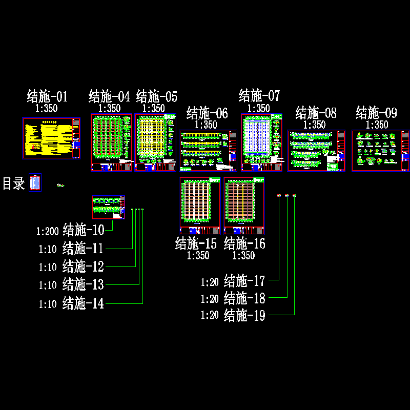 单层厂房建筑施工图 - 1