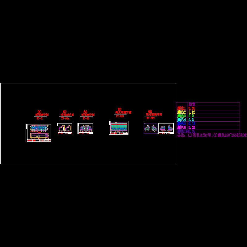 点式玻璃节点完成.dwg