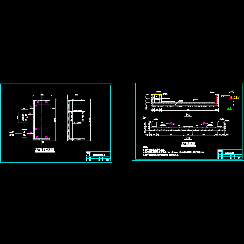 5米×25米洗车池CAD详图纸(dwg)