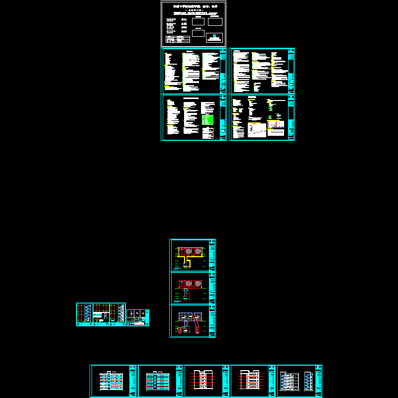 学校建施1.dwg