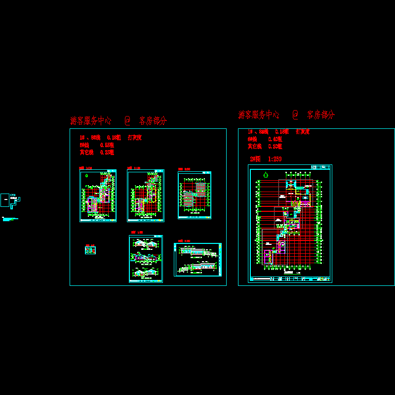 游客接待中心-客房部建筑图-end.dwg