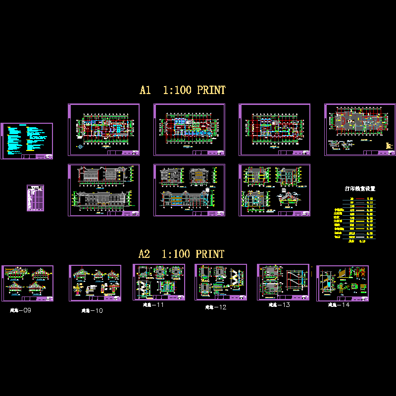 01建施1~14.dwg