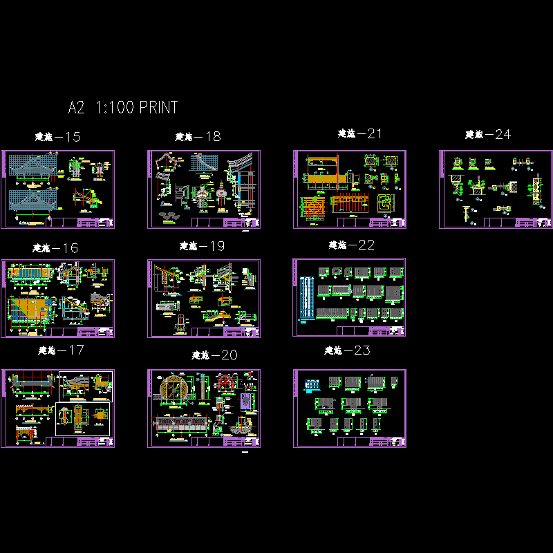 02建施15~24.dwg