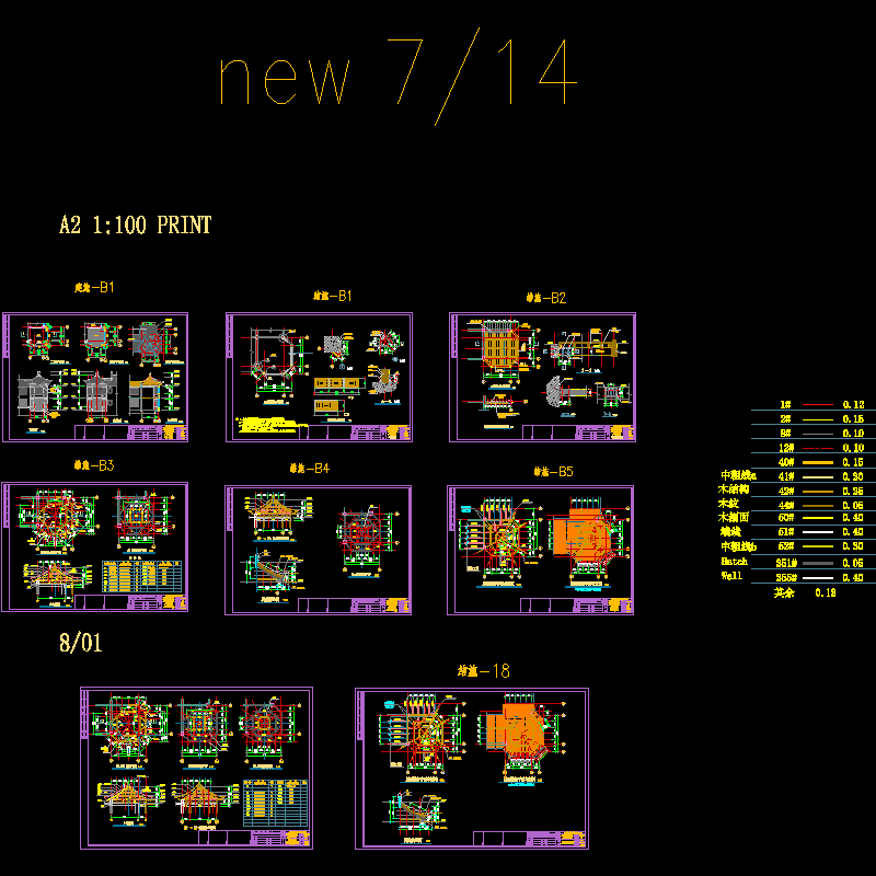 04八角观景阁建筑结构.dwg