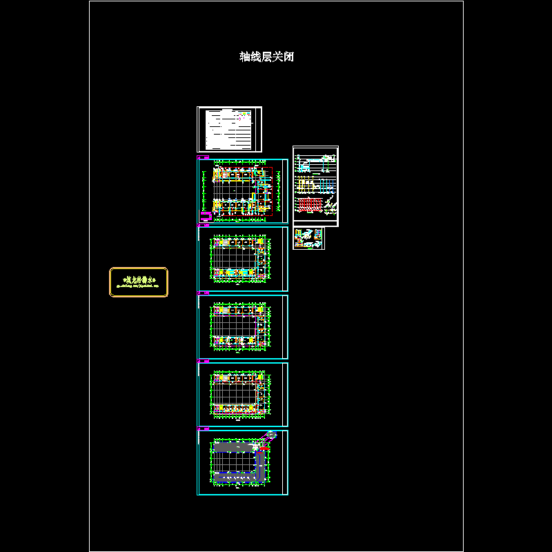 3#教学楼综合楼水_t3.dwg