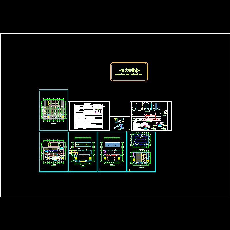 报告厅水_t3.dwg