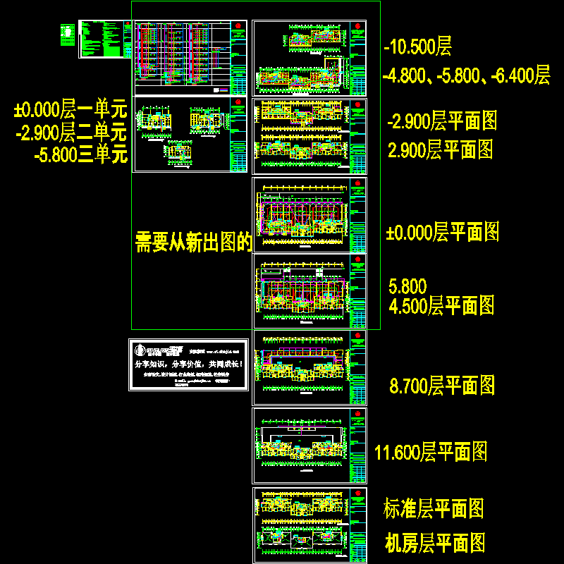 高层消防报警及联动CAD图纸(dwg)