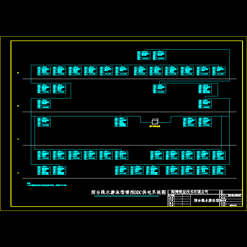 烟台跳水游泳馆楼控供电系统图.dwg