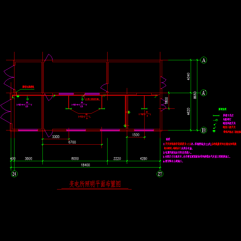 变配电所照明平面布置图.dwg