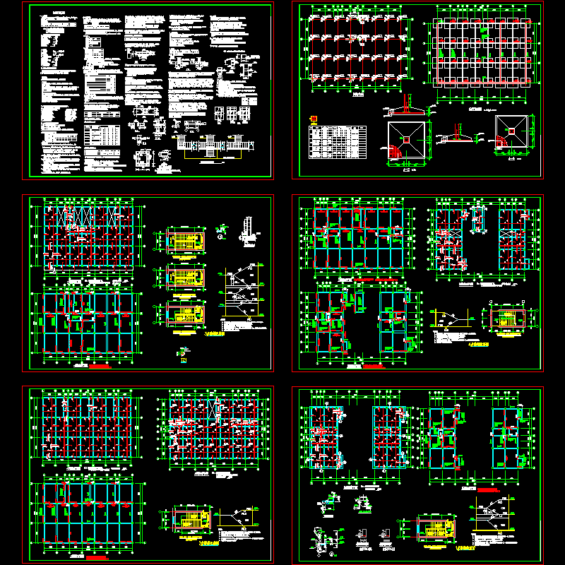 5层住宅楼结构CAD图纸(dwg)