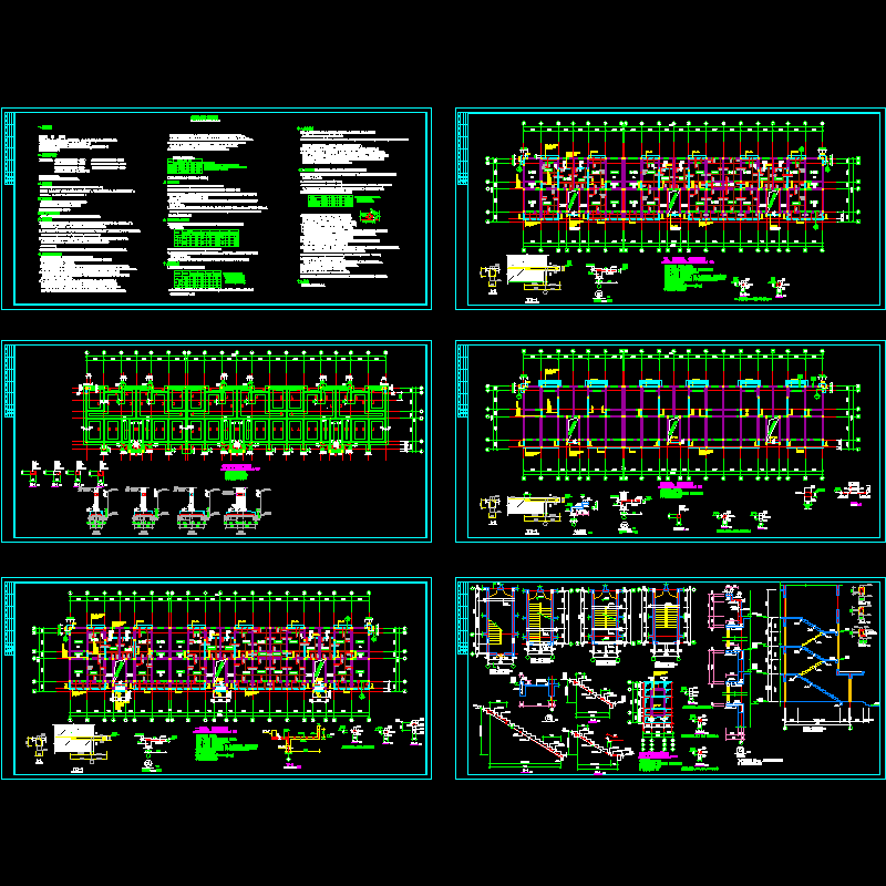 丙级砖混宿舍楼结构设计CAD图纸(dwg)(二级结构安全)