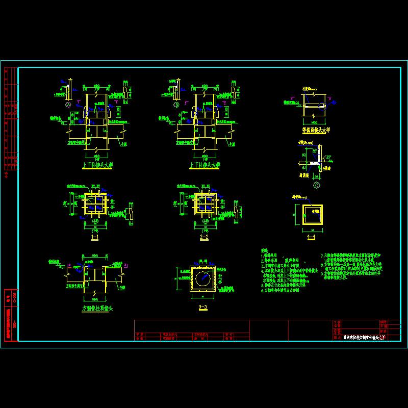 ssd-g-06.dwg