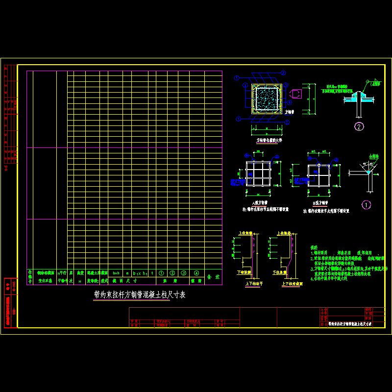 ssd-g-05.dwg