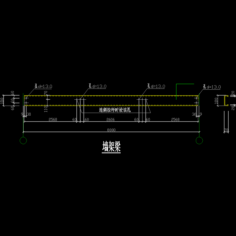 墙架梁(8米)节点构造CAD详图纸(dwg)