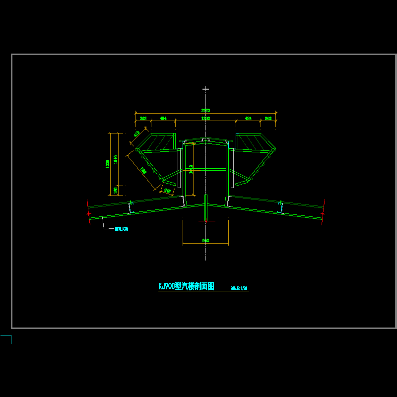 KJ900型汽楼节点构造CAD详图纸(dwg)