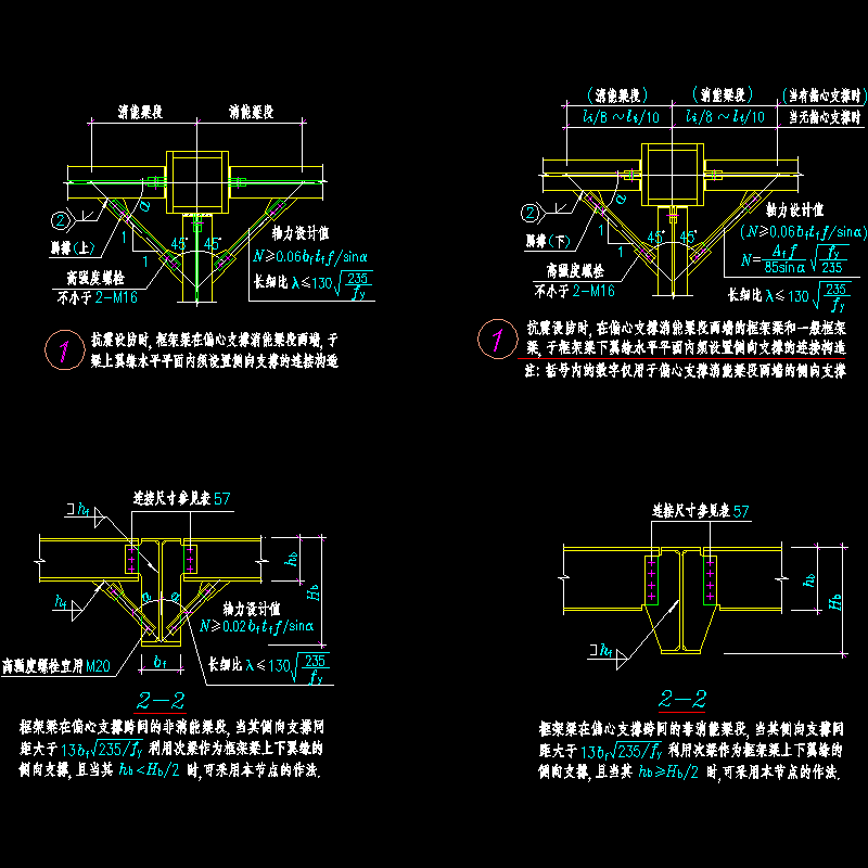 钢结构支撑的节点构造CAD详图纸(dwg)