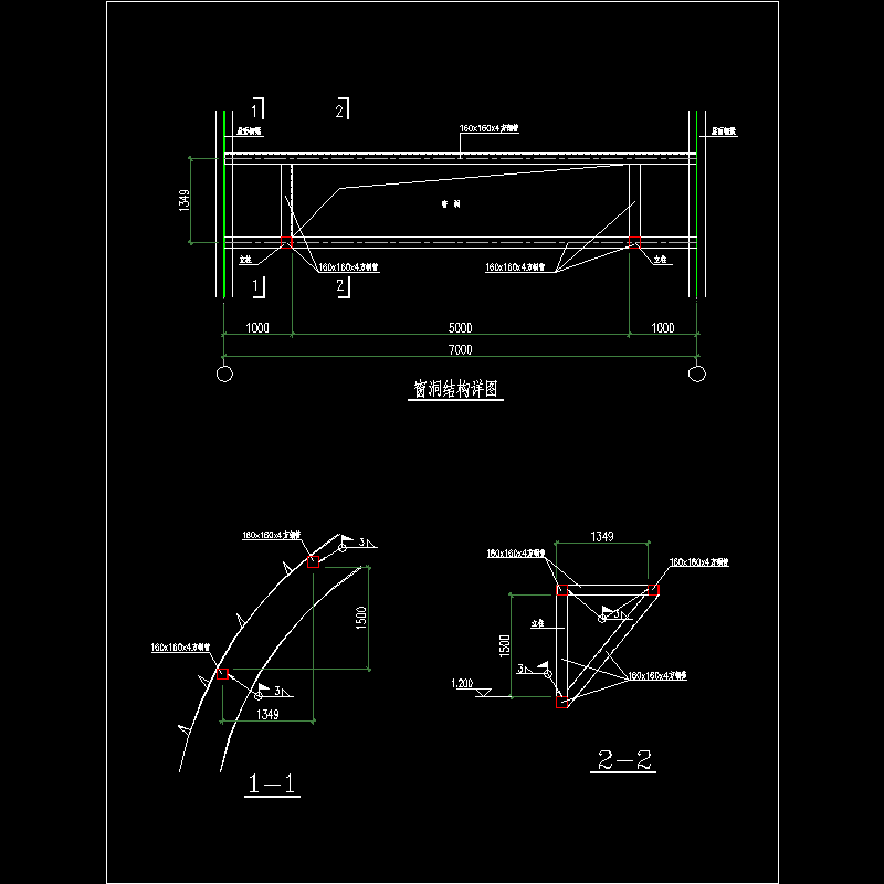 钢结构厂房窗洞结构CAD详图纸(dwg)