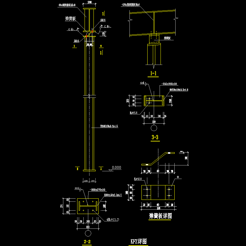 墙架柱节点构造CAD详图纸(dwg)