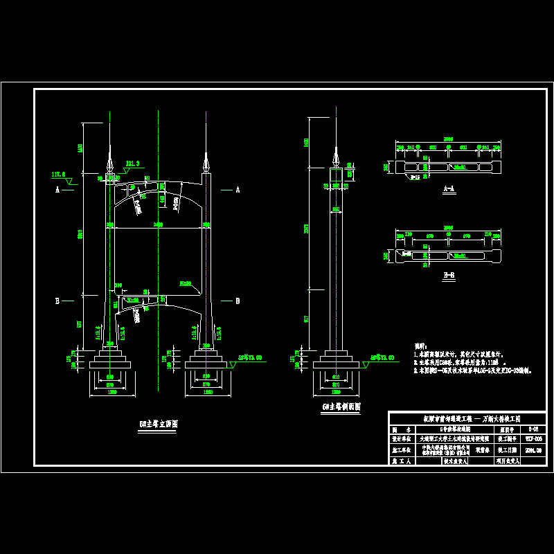 wxj-006.dwg