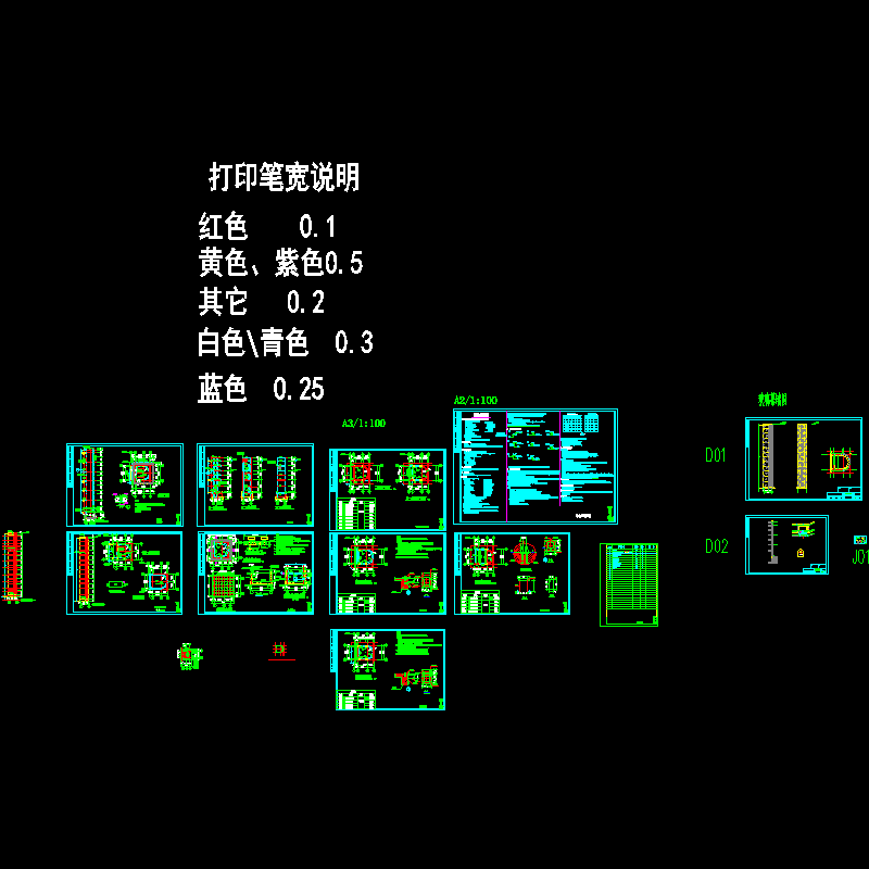 原建筑外加电梯结构CAD施工图纸(dwg)(7度抗震)(二级结构安全)