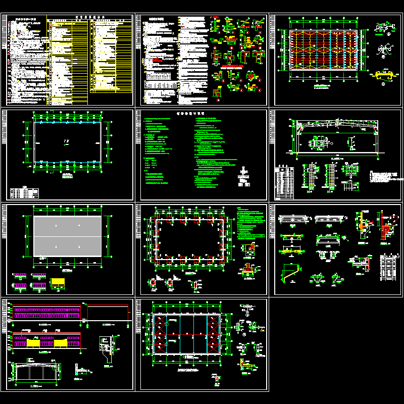 钢结构厂房结构设计CAD施工图纸(dwg)(7度抗震)(独立基础)(二级结构安全)