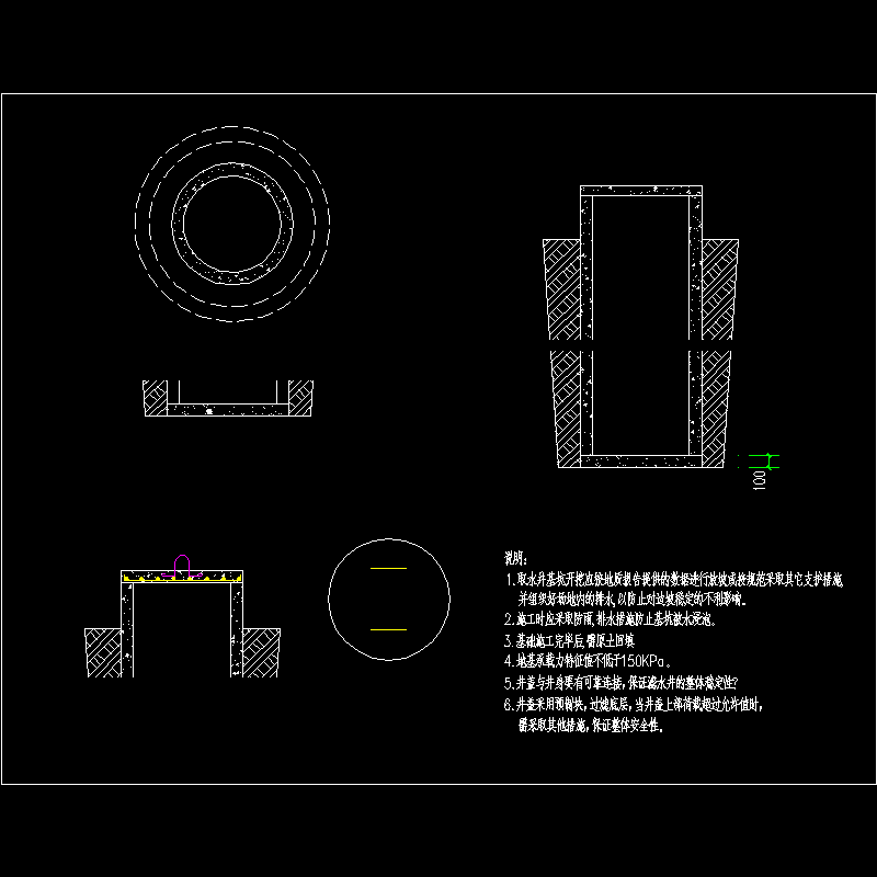 [CAD图]农村打井做法(地基承载力)(dwg)