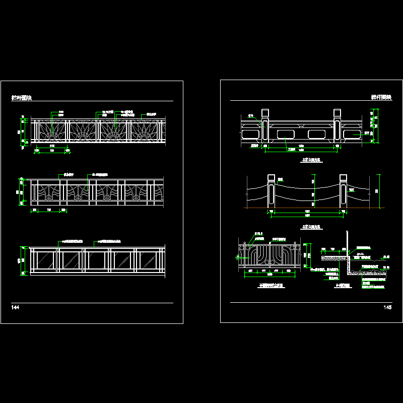 6种栏杆图纸块设计_dwg格式CAD