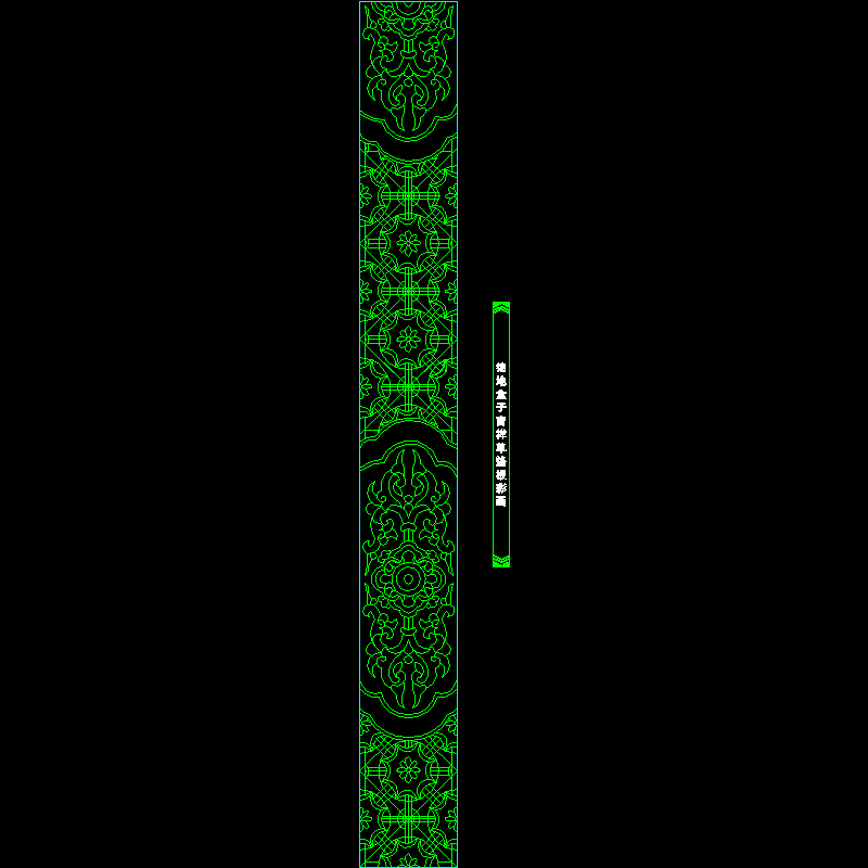 锦地盒子吉祥草垫板彩画.dwg