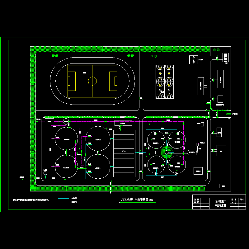 污水处理厂平面图 - 1