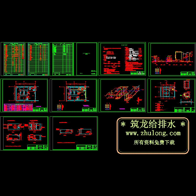 大厦中水处理全套CAD施工图纸(dwg)