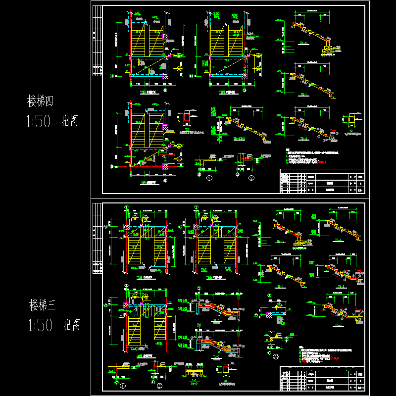 办公楼梯1.dwg