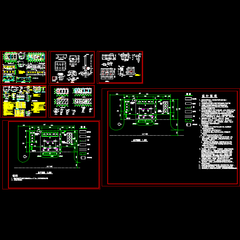 加油站建筑结构CAD图纸(dwg)