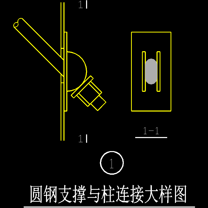 圆钢支撑与柱连接大样节点构造CAD详图纸(dwg)