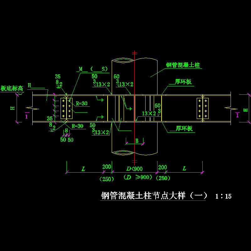 钢管混凝土柱大样节点构造CAD详图纸（一）(dwg)