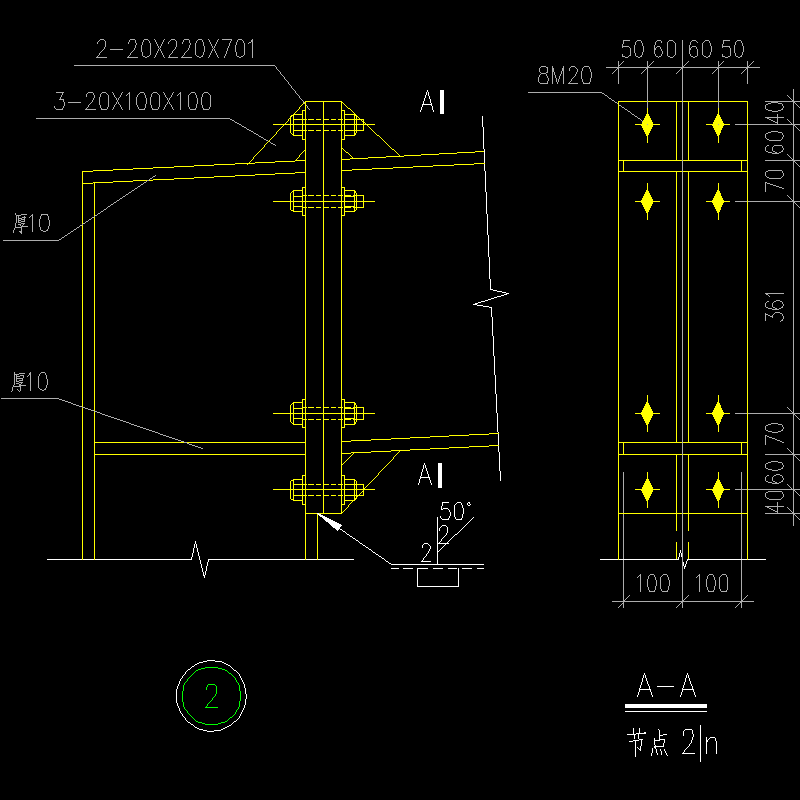 500X220屋面梁柱连接节点构造CAD详图纸(dwg)