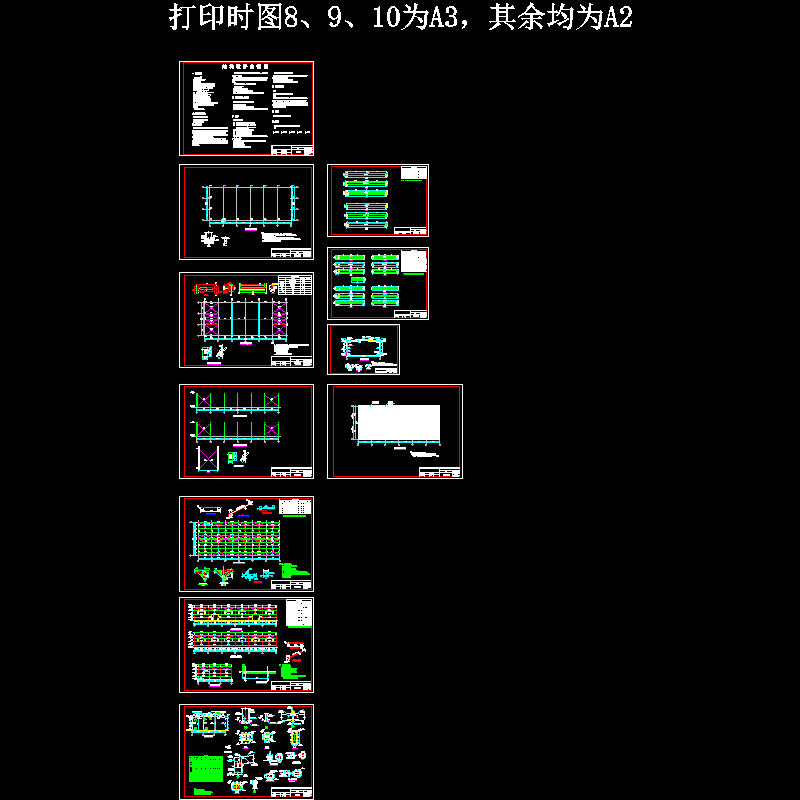 15米跨门式刚架，单层厂房结构CAD施工图纸(民用建筑设计)(dwg)