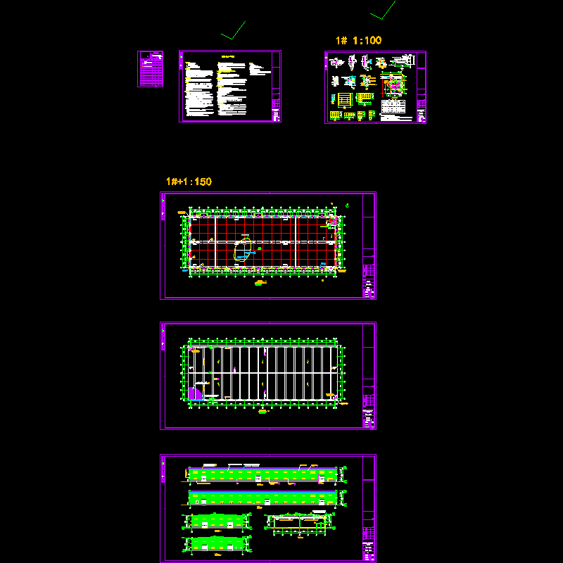 车间一、二建筑图.dwg