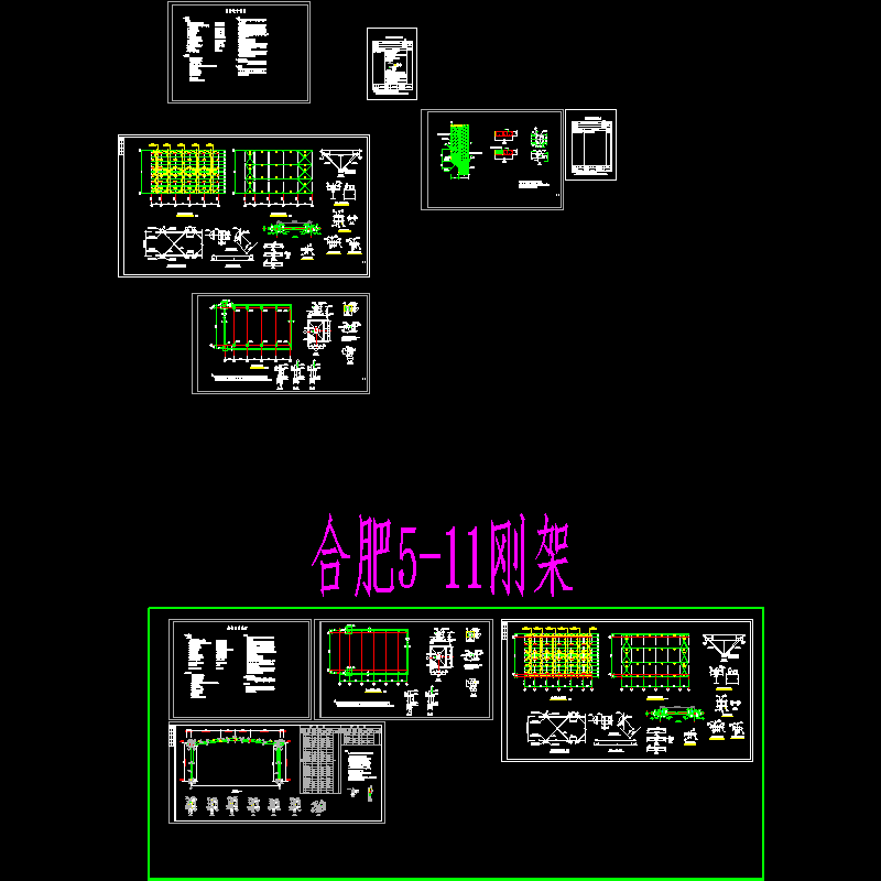 厂房结构设计CAD施工图纸(dwg)(7度抗震)(丙级独立基础)