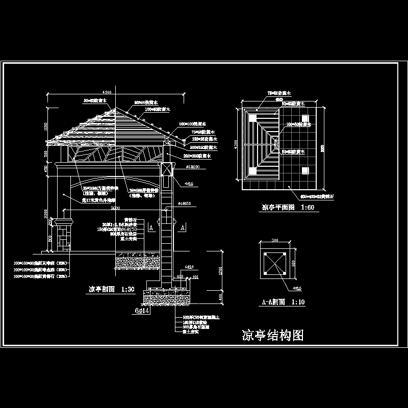 凉亭平面图 - 1