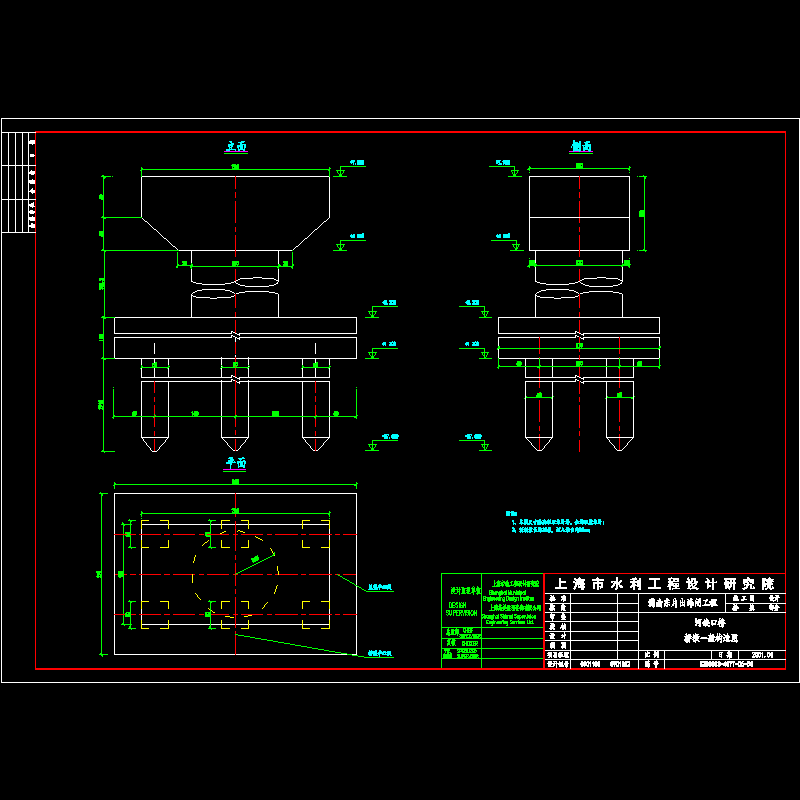 主桥桥墩一般构造.dwg