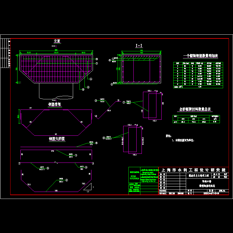 墩帽钢筋一般构造图.dwg