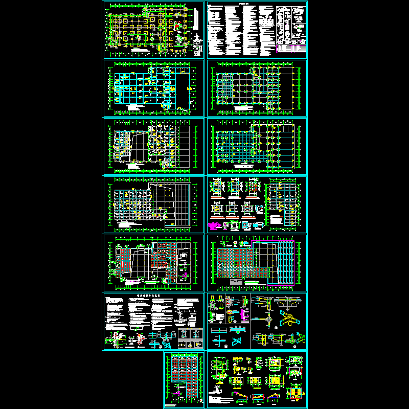 3层框架结构宝马4S店结构CAD施工图纸(dwg)(6度抗震)(丙级独立基础)