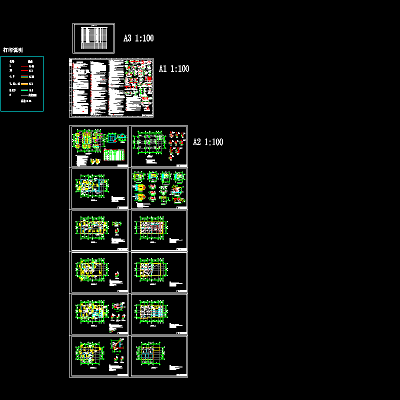 柱下独基，3层框架住宅结构CAD施工图纸(dwg)(6度抗震)(丙级独立基础)