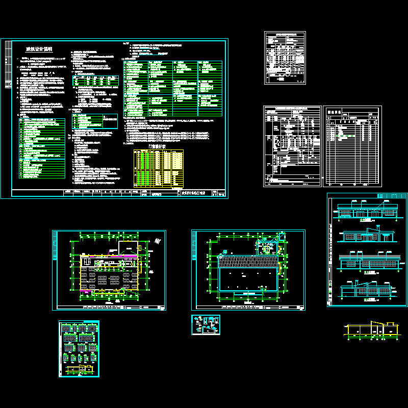 小学单层食堂建筑施工CAD图纸(dwg)