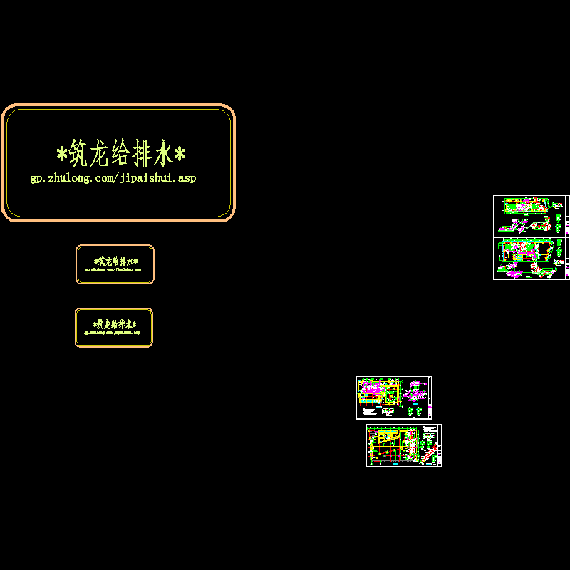 水池、水泵房_t3.dwg